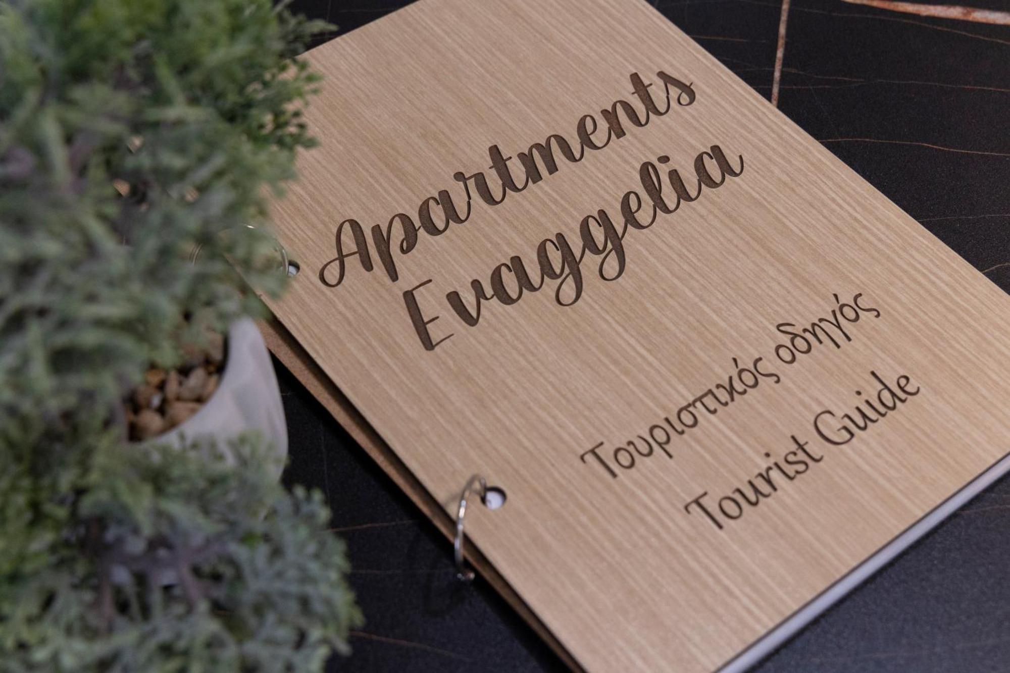 Evaggelia'S Apartments 2 Διαμονή Σαν Το Σπίτι Σας Kozani Exterior photo